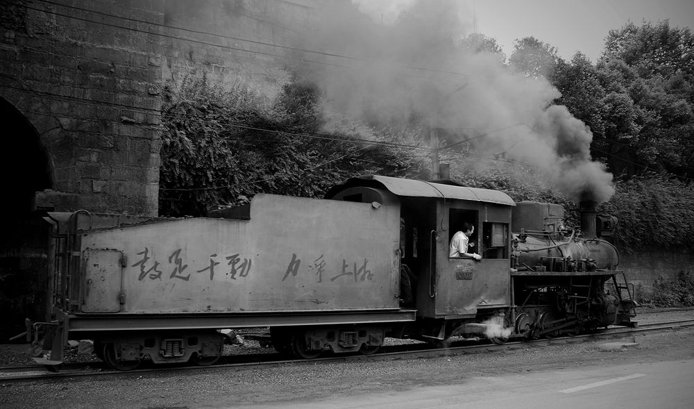 嘉阳小火车