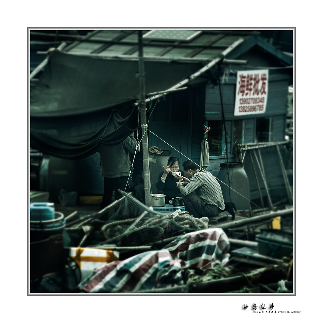 清晨的渔港（港湾的早餐）