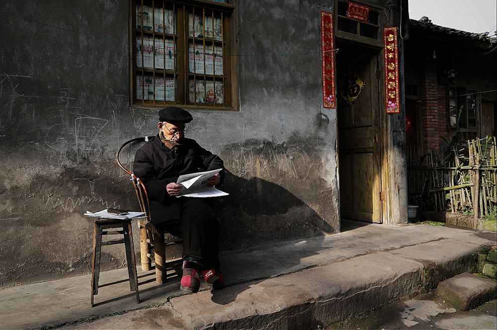 闲暇时光