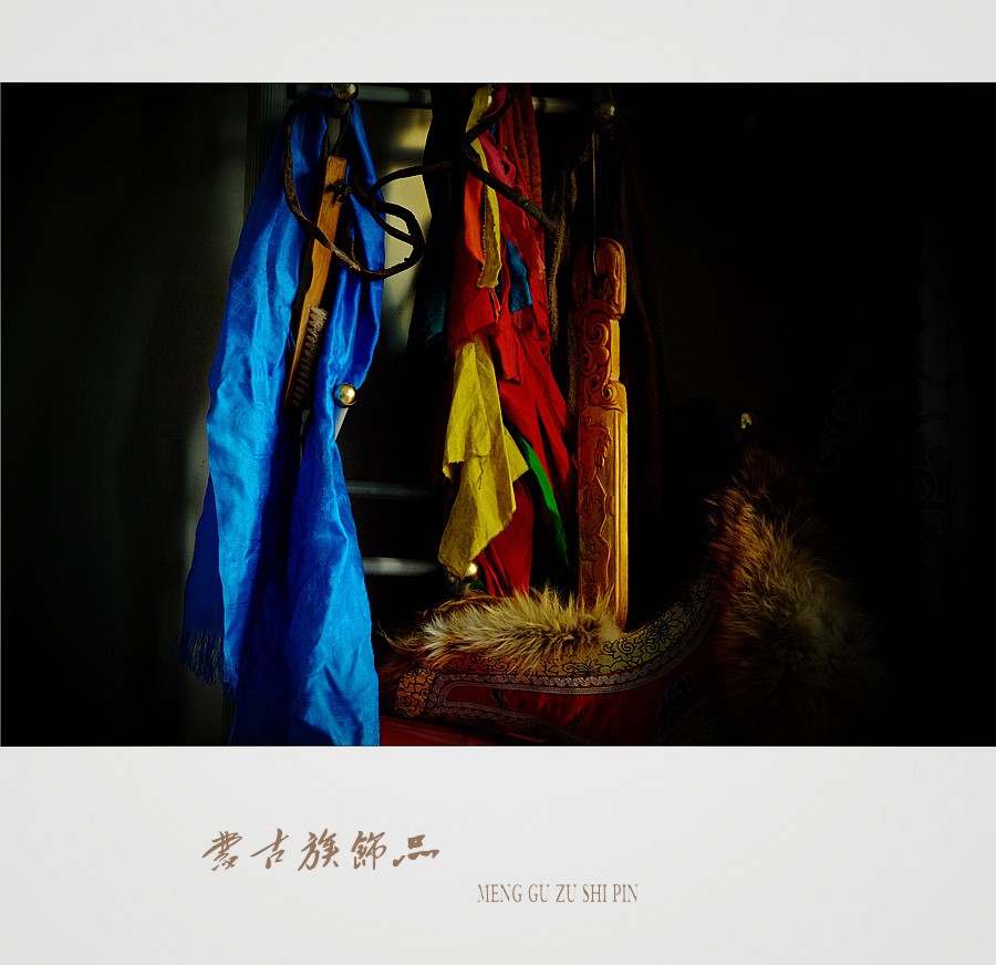 蒙古族饰品