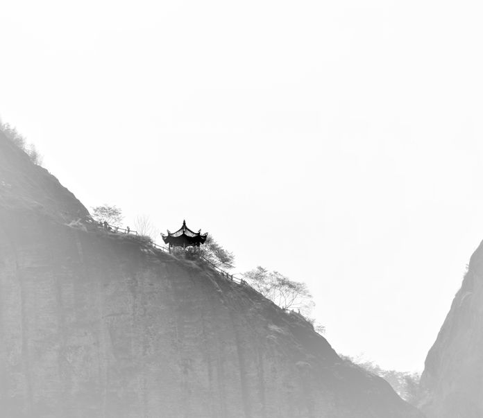 半山亭