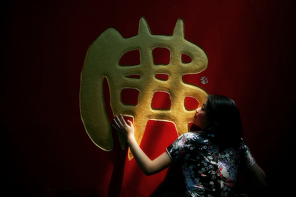 佛缘
