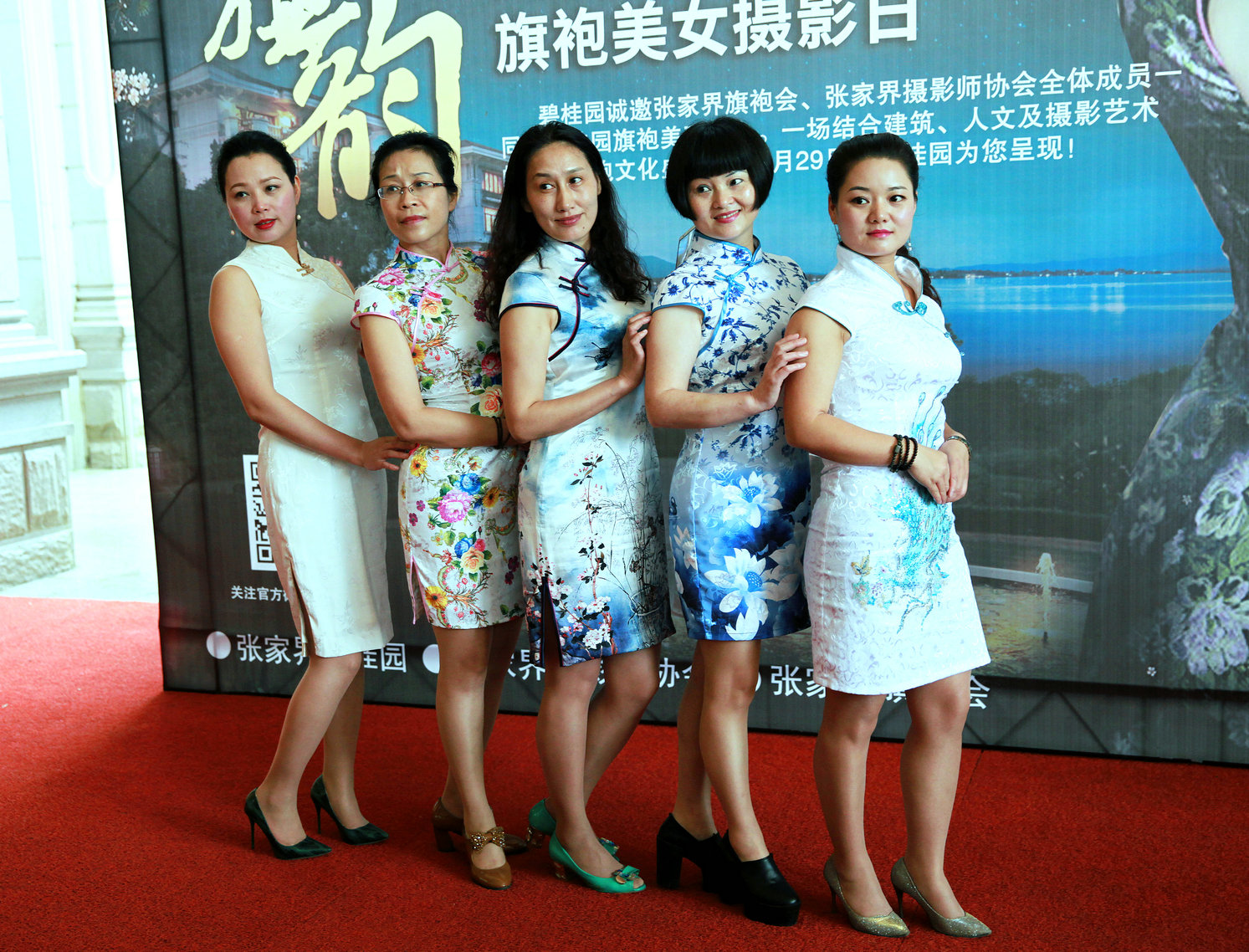 碧桂园旗袍秀