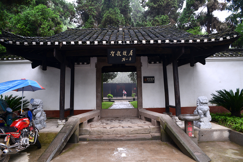贺龙故居