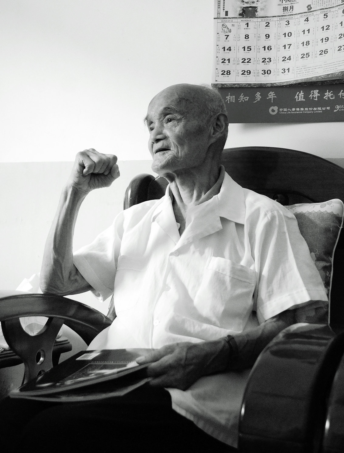 抗日必胜——远征军少校汤毅强（九十八岁）如此说