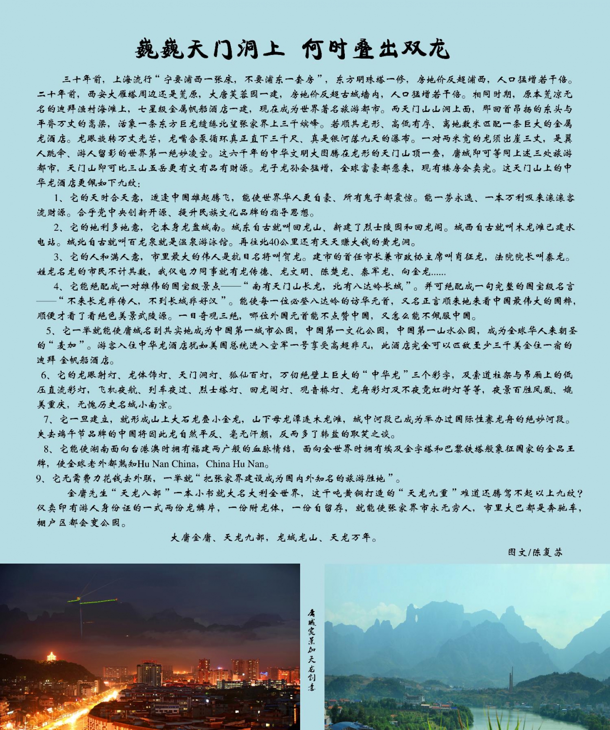端午节安康