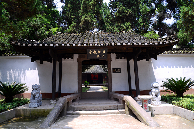 贺龙故居