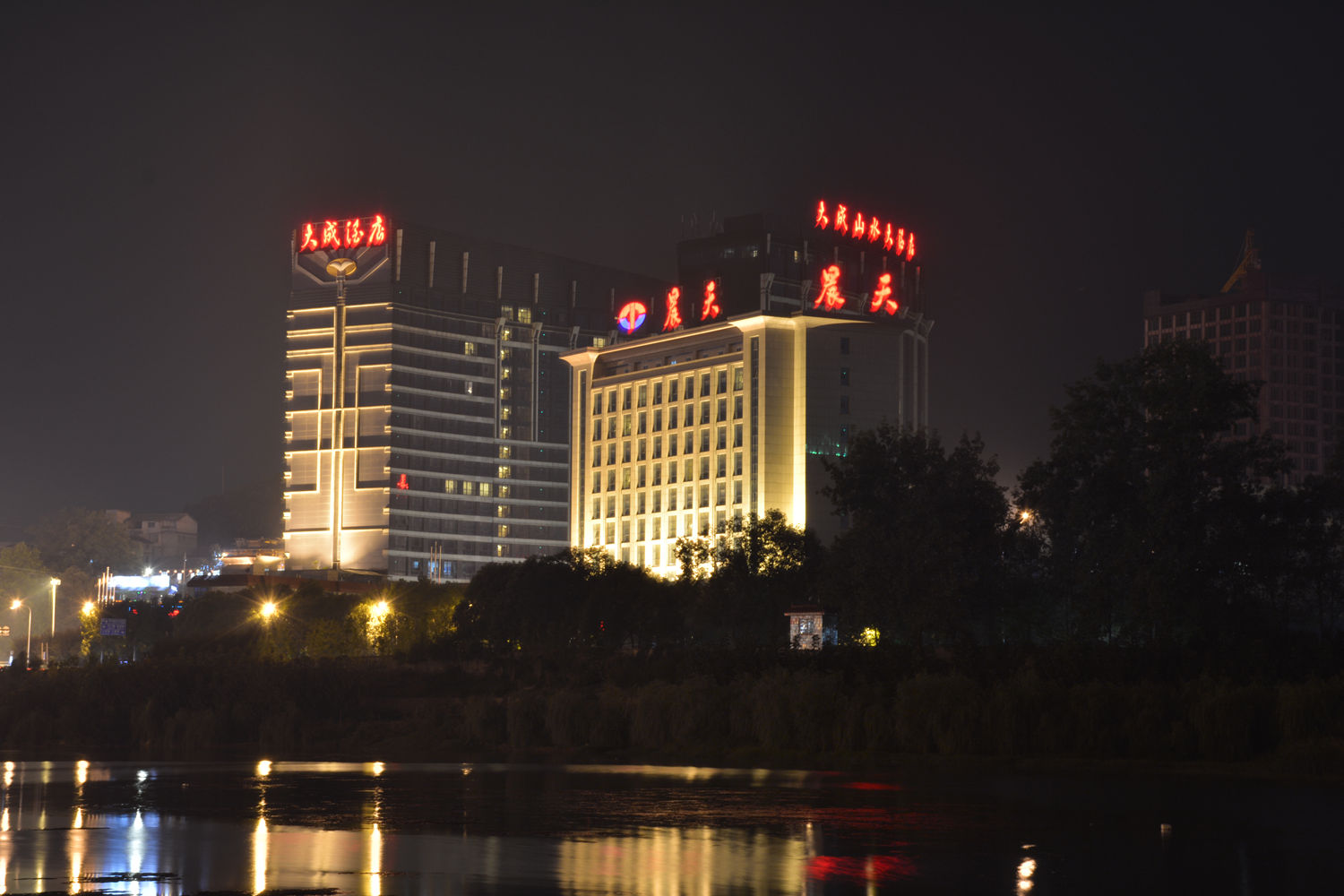 庸城之夜2