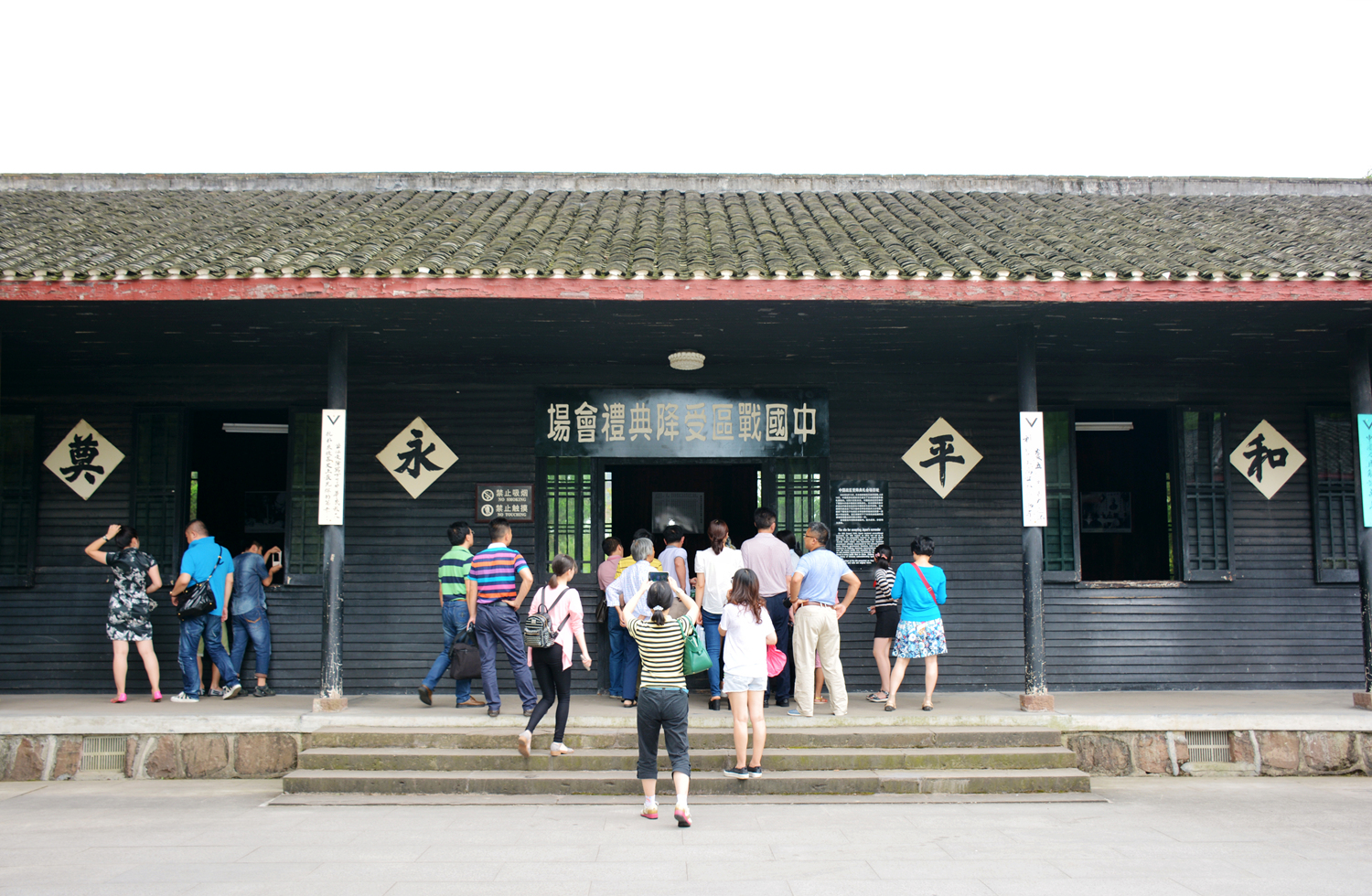 历史见证