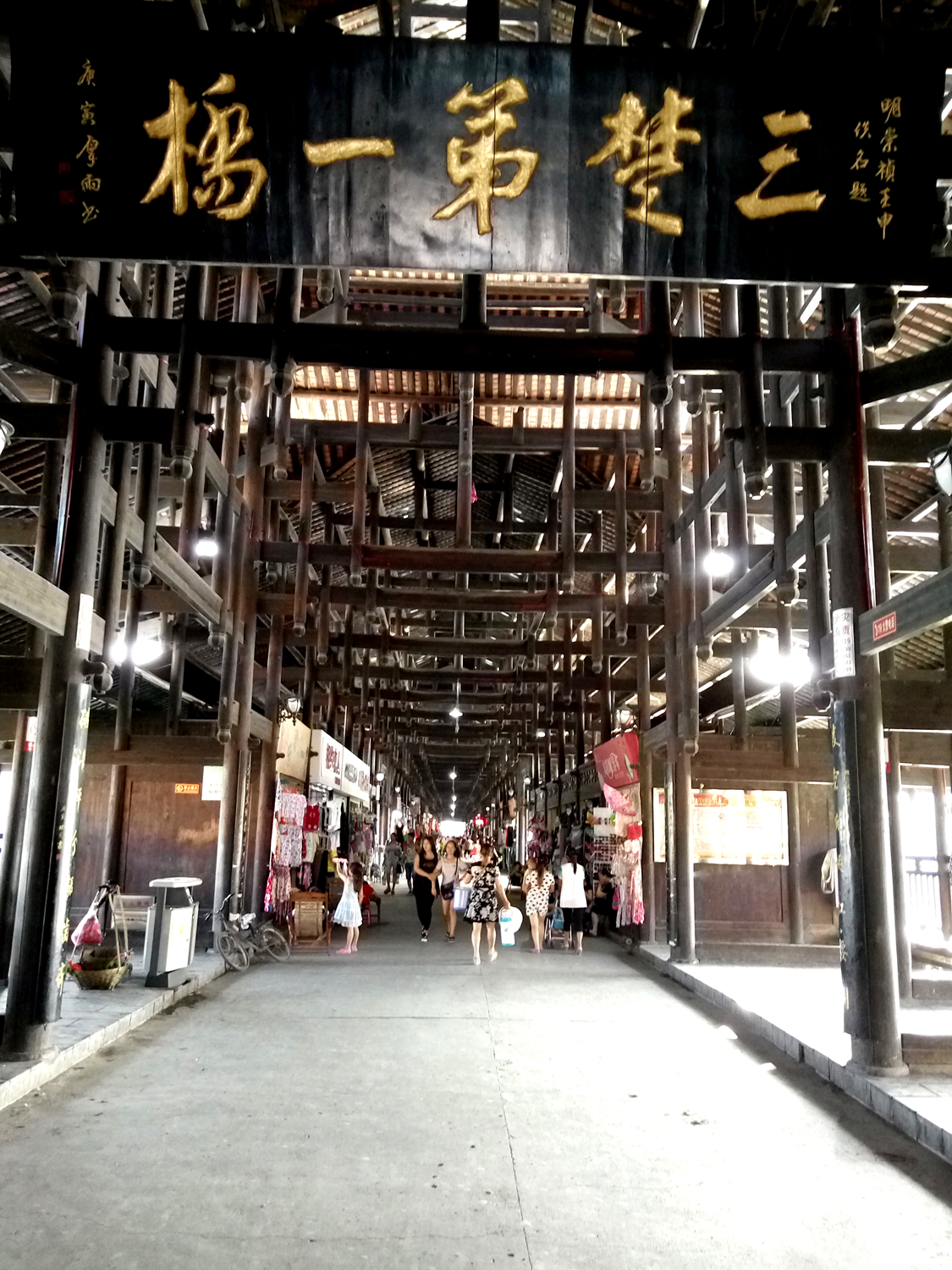 侗乡风雨桥结构