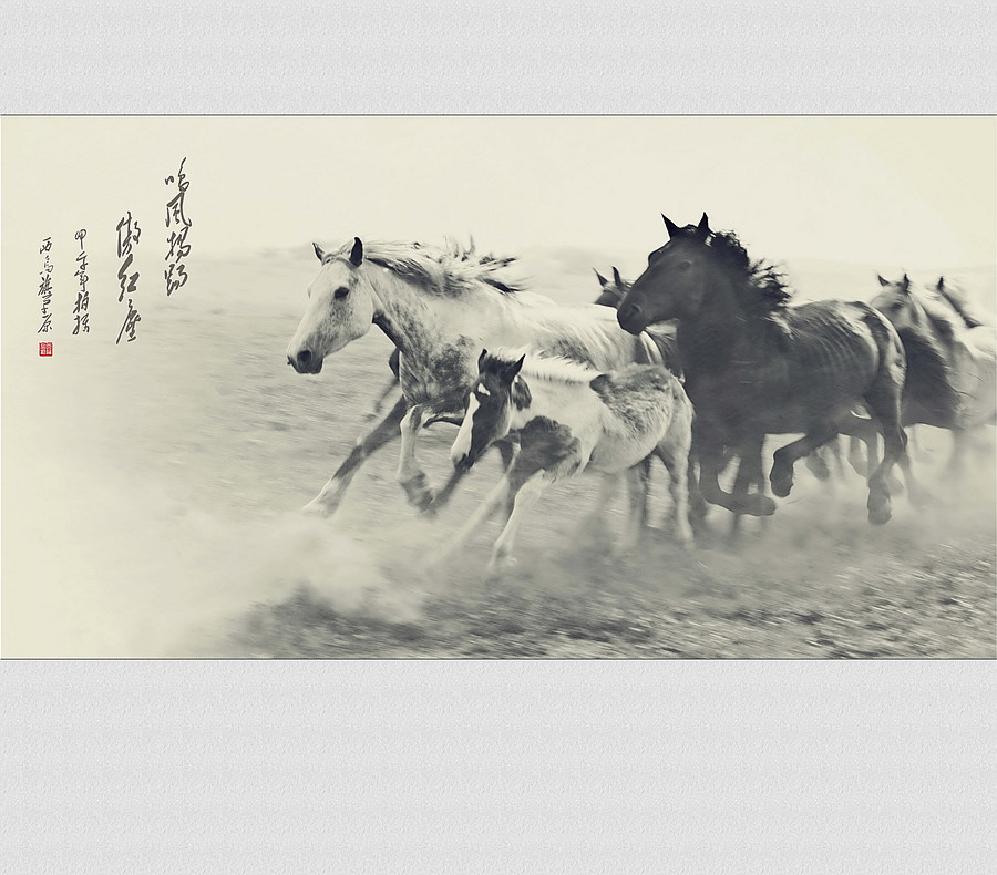 鸣风扬踢傲红尘