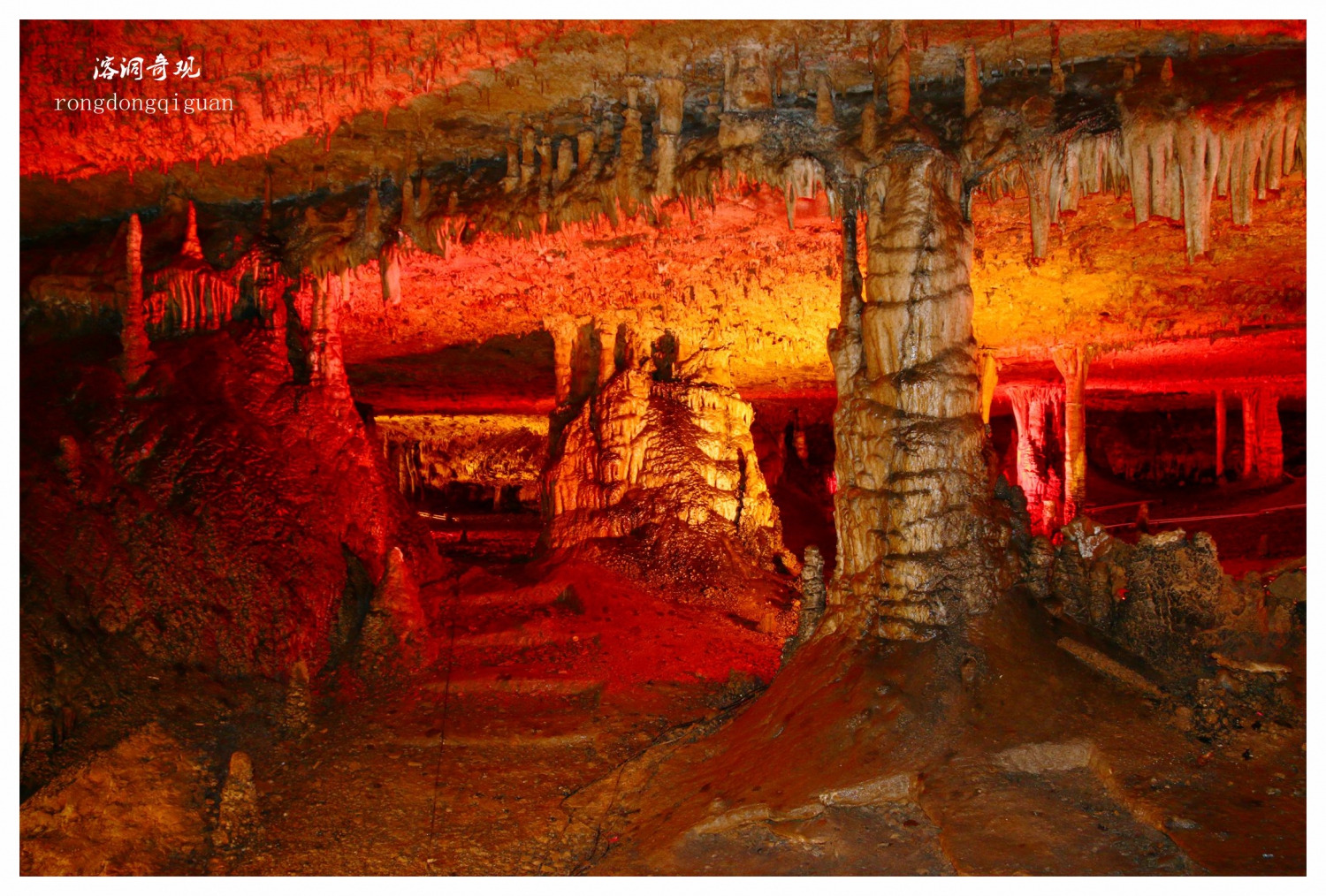 溶洞奇观