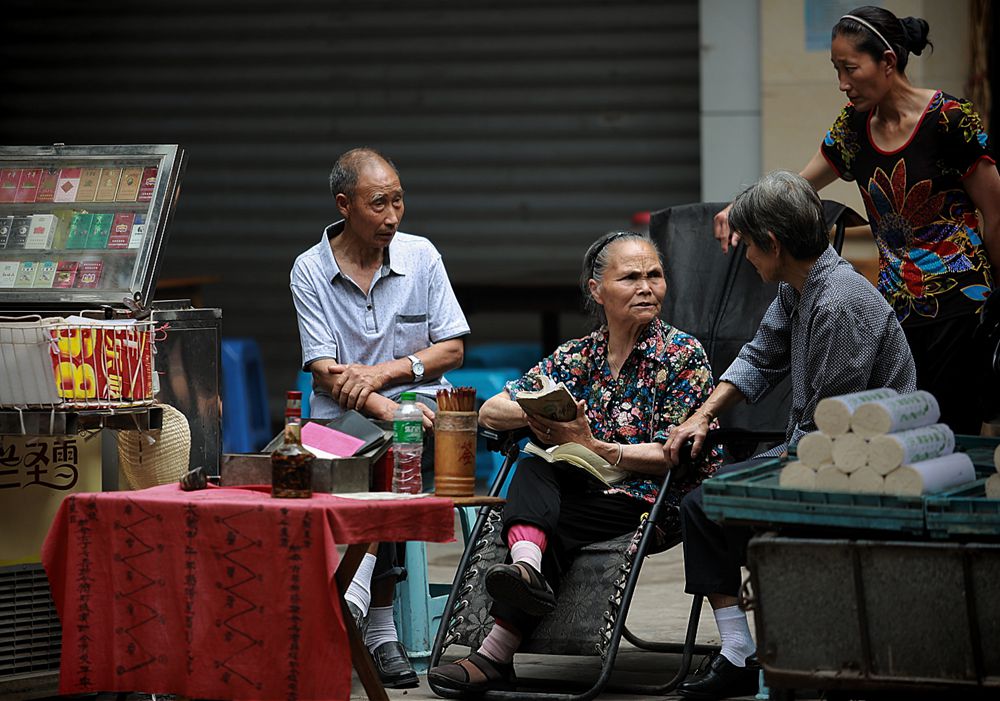 街边算命摊