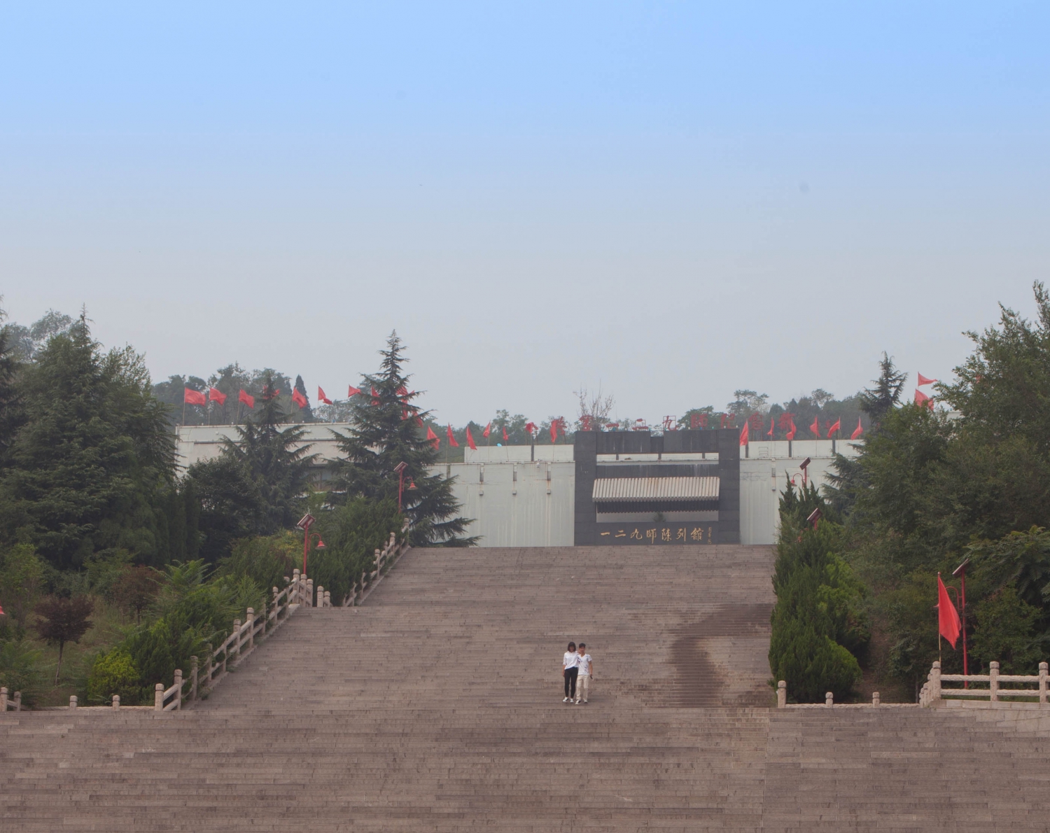 129师陈列馆