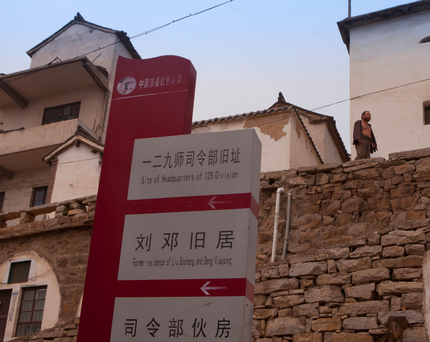 路牌