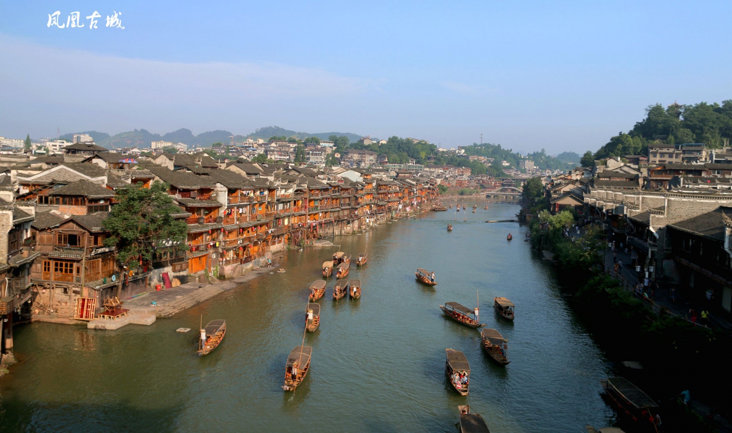 凤凰古城