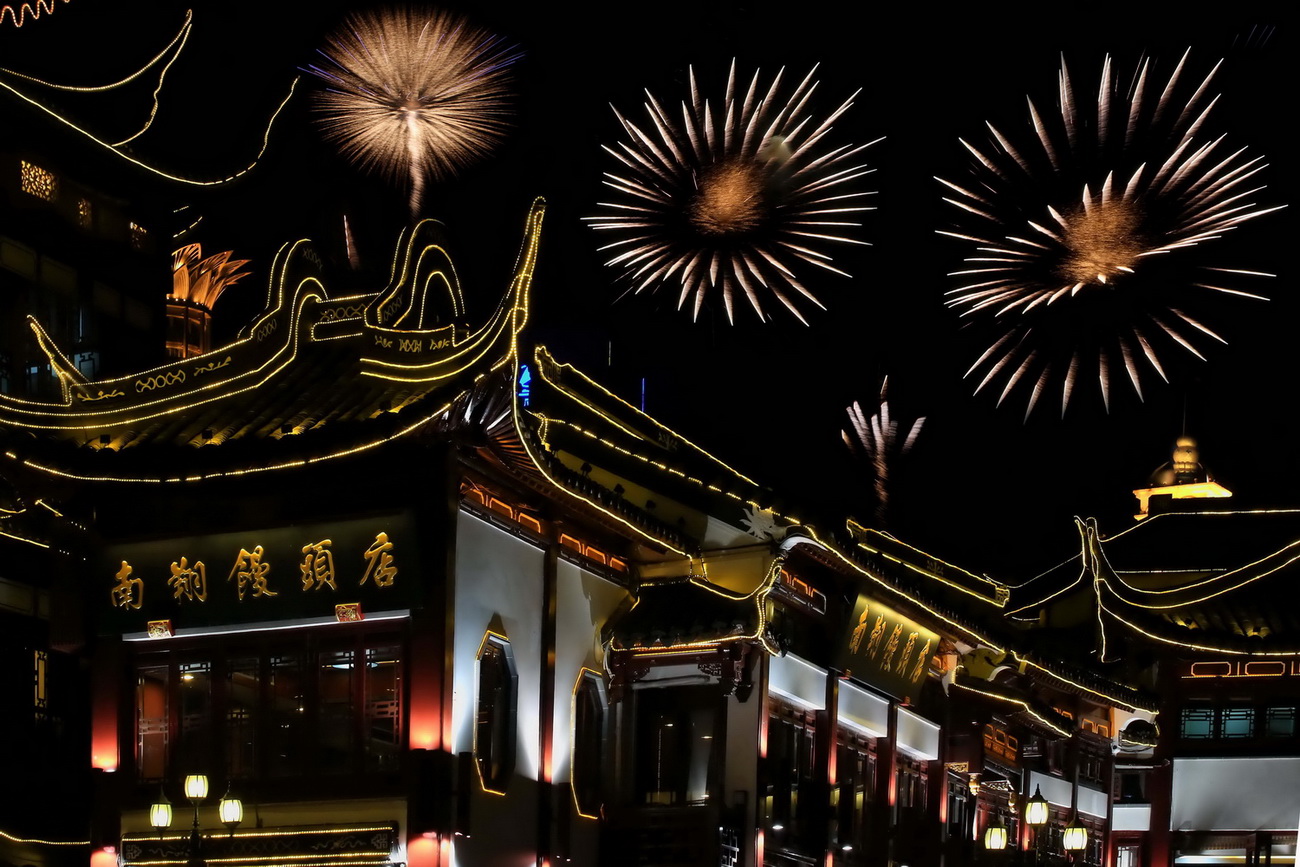 城隍庙之夜