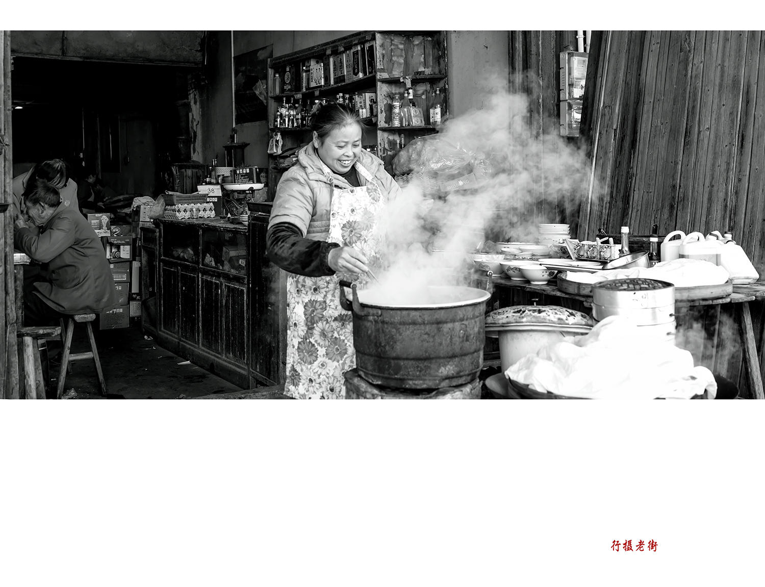 行摄老街-客家小食