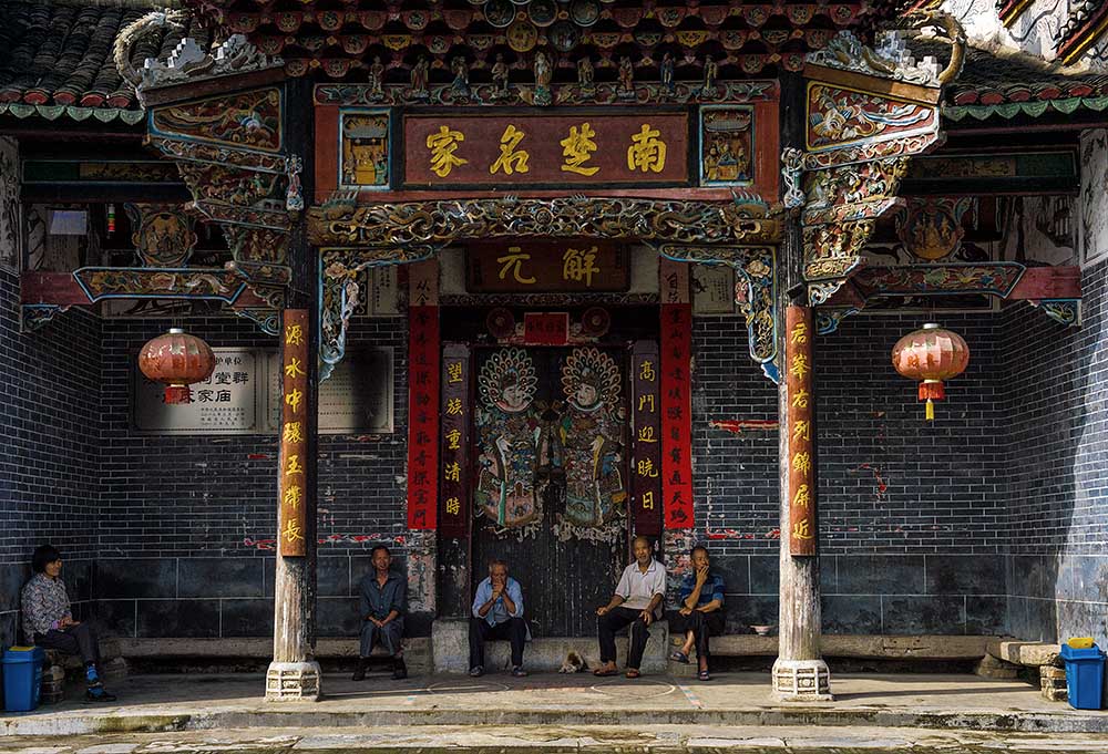 名门世家