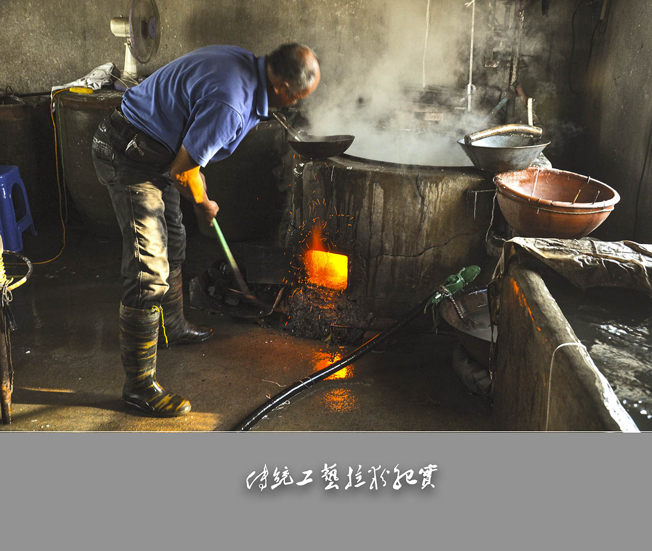 传统工艺漏粉纪实