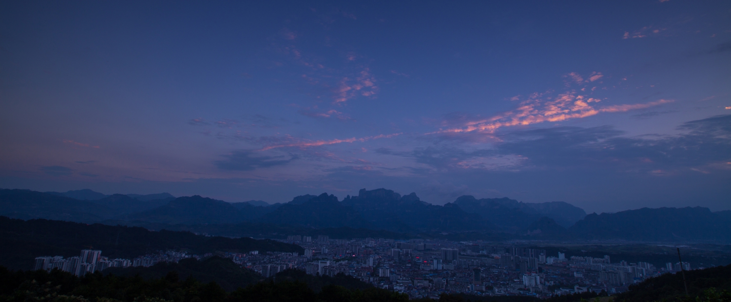 山城1
