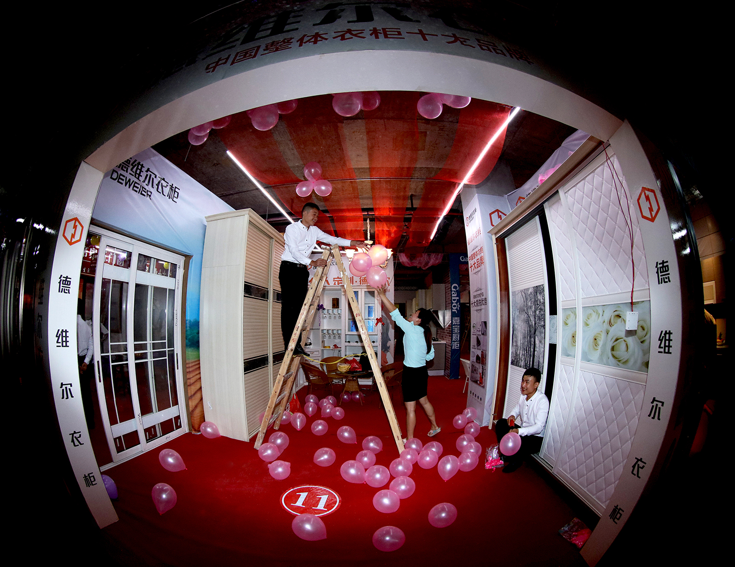 快乐布展