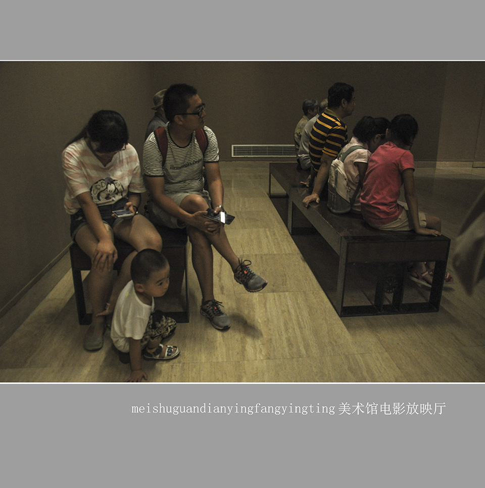 美术馆电影放映厅