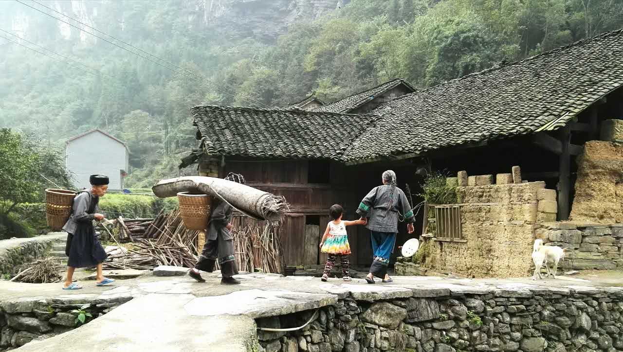 苗乡