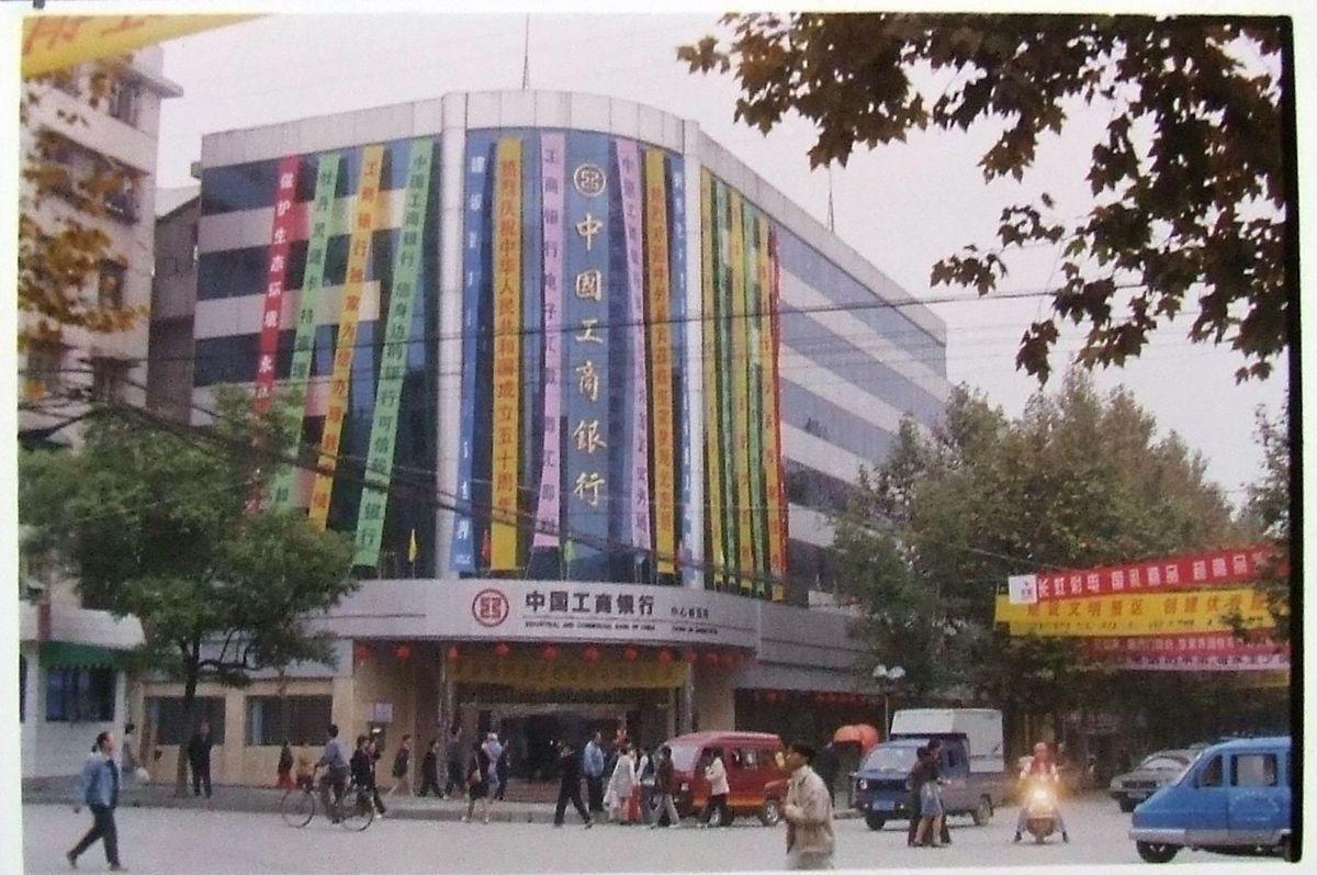 1999年的文昌阁
