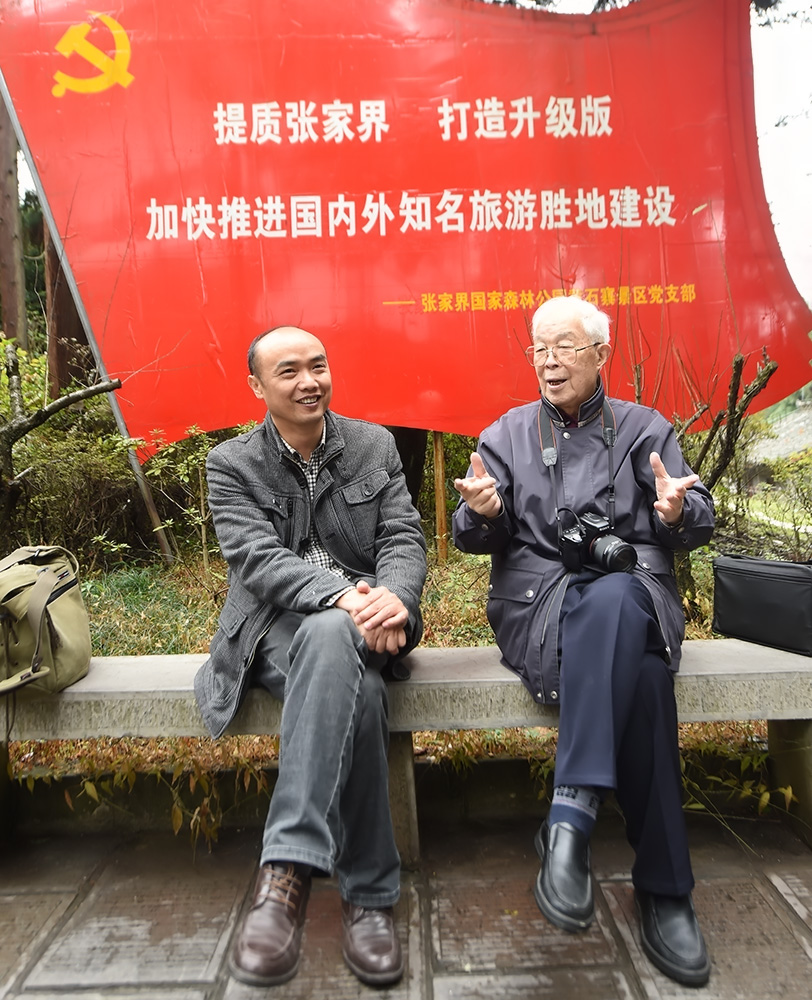 与陈勃顾问在黄石寨