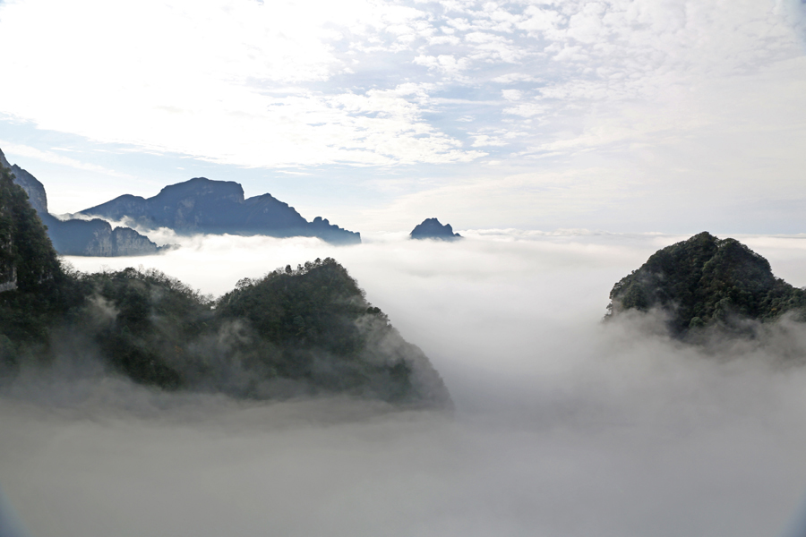 云海仙山