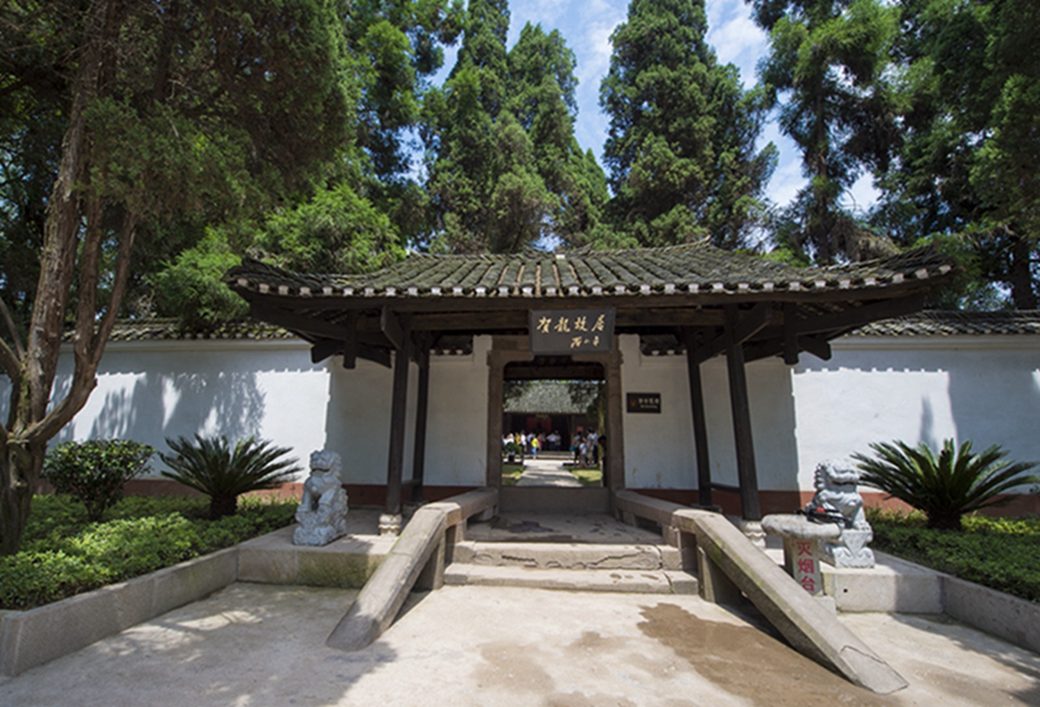 3.贺龙故居-李维跃