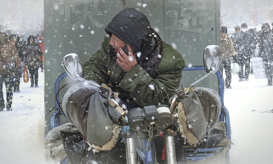 风雪快递