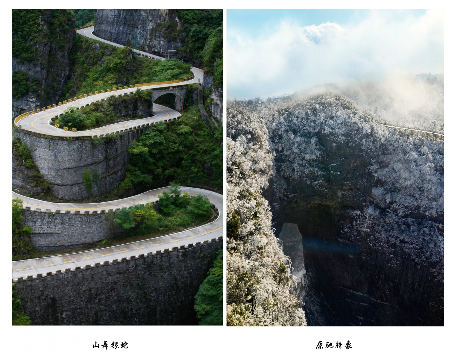 标题照片
