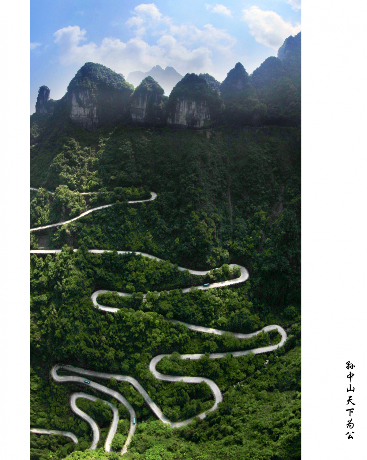 标题照片三