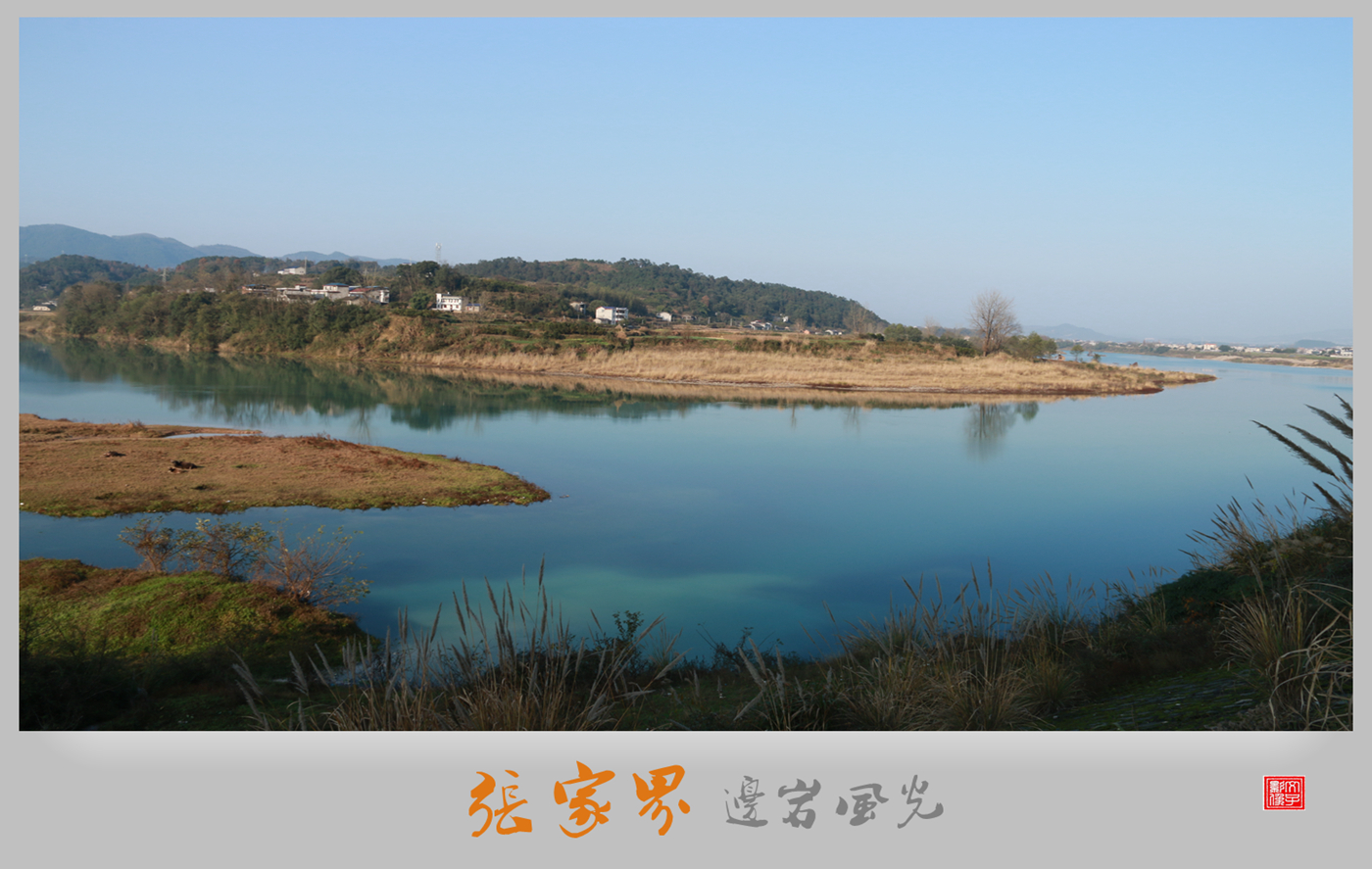 张家界边岩风光