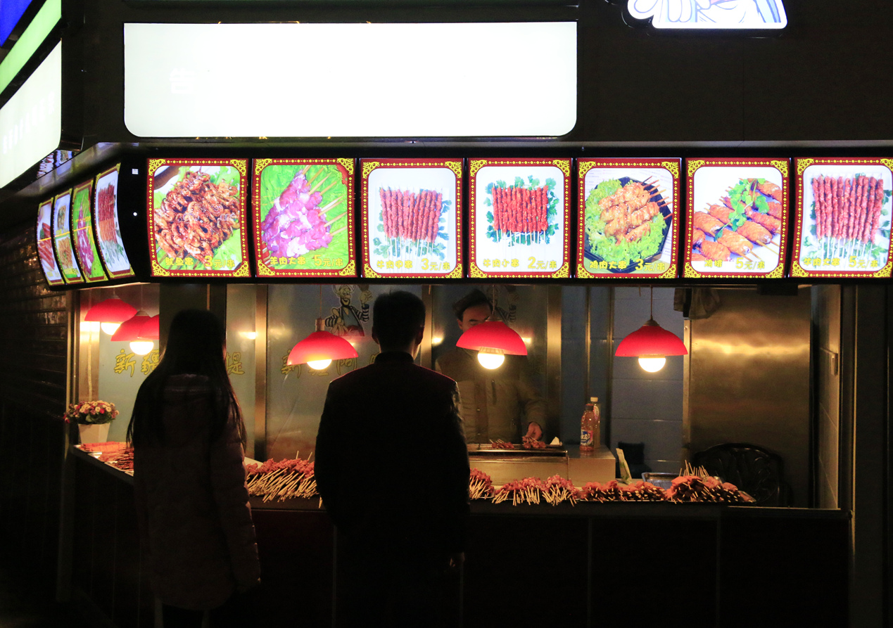 夜市烧烤店