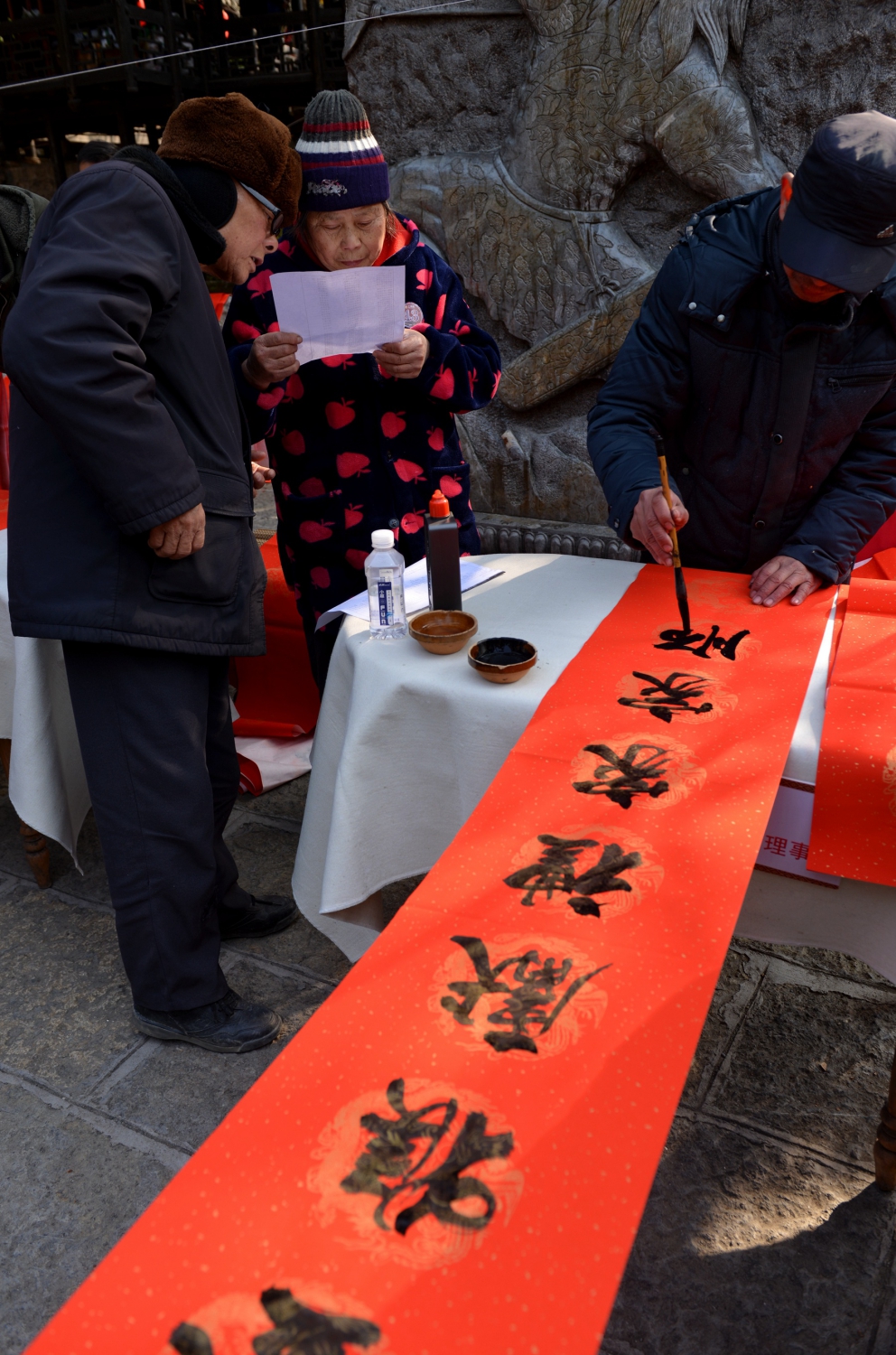 选对联
