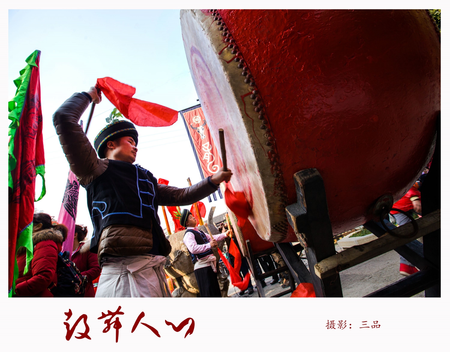 鼓舞人心