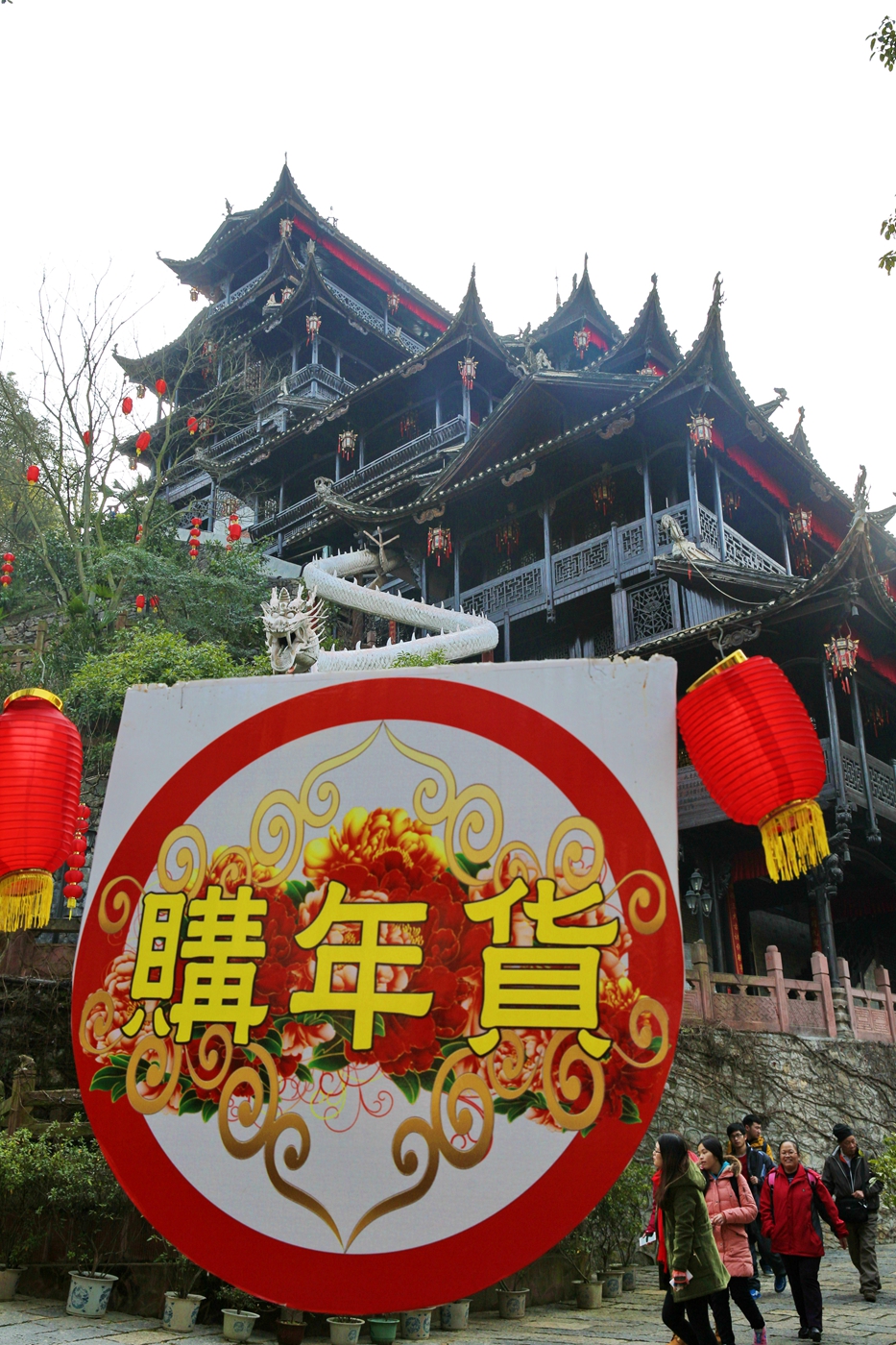 年货街