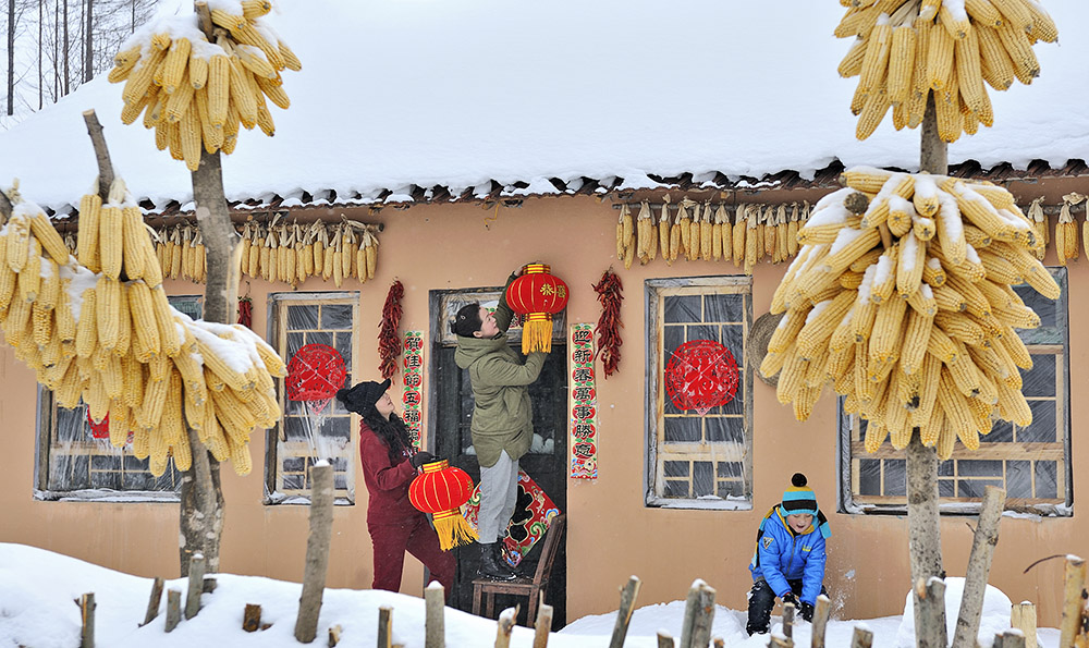 喜迎新春