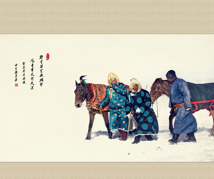 风雪草原行