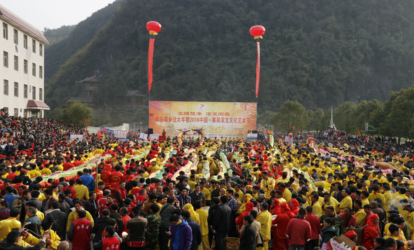 滚龙节开幕式现场