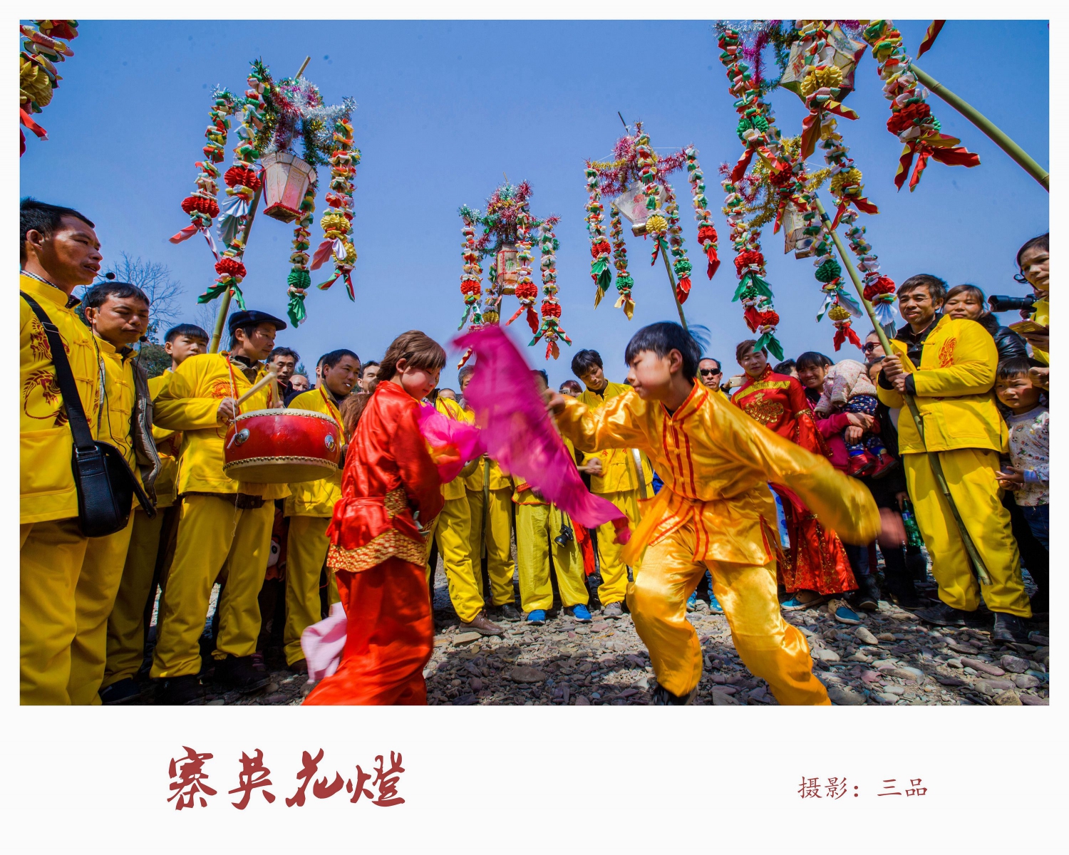 寨英花灯1