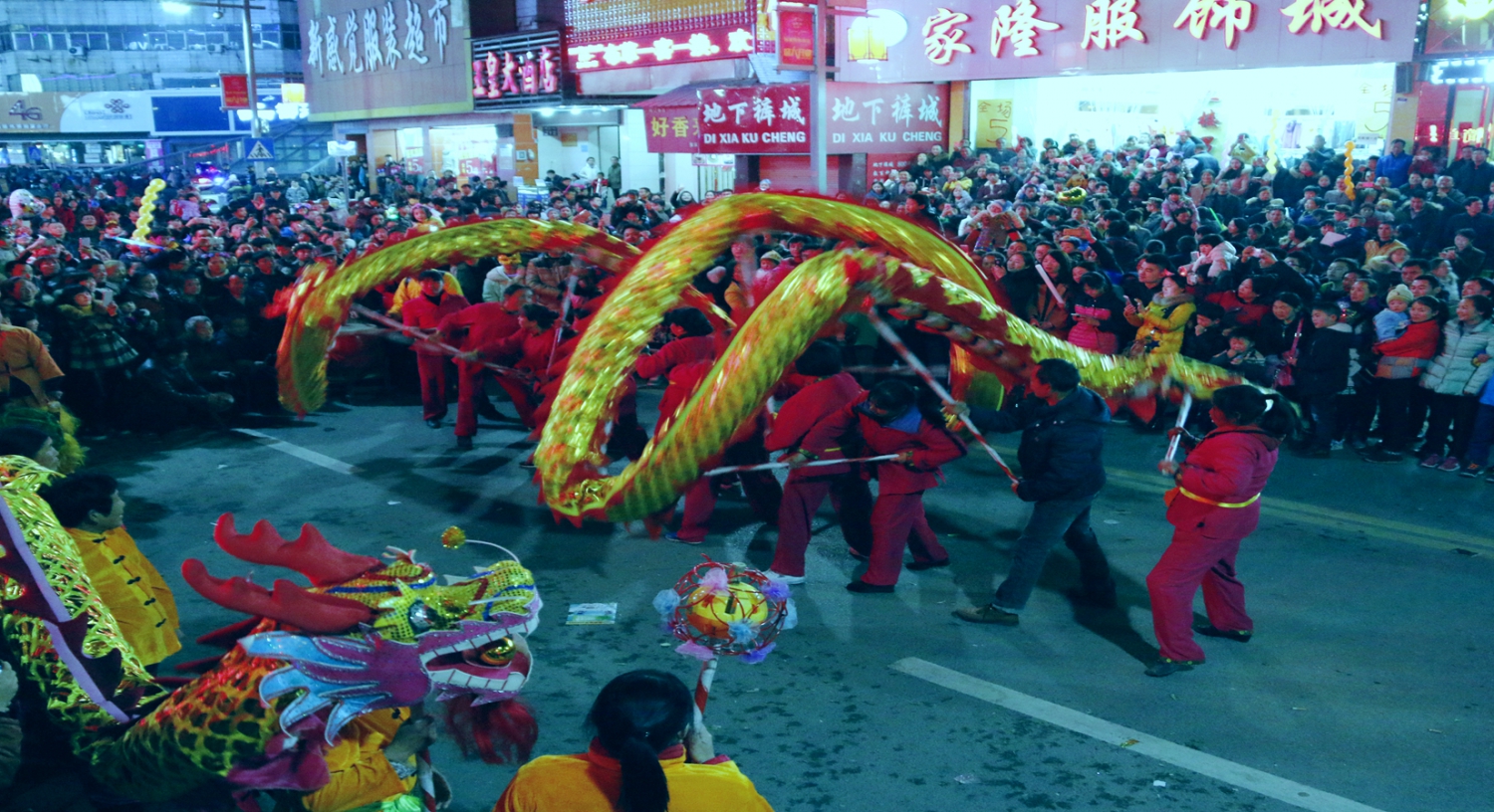 正月十五闹元宵