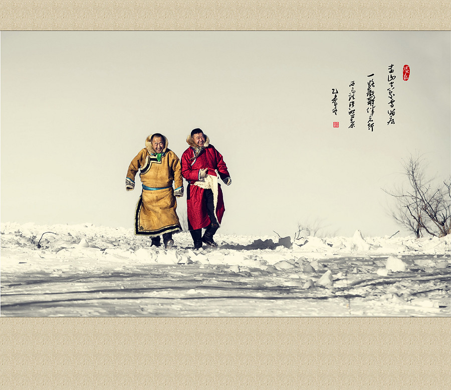 我从草原来