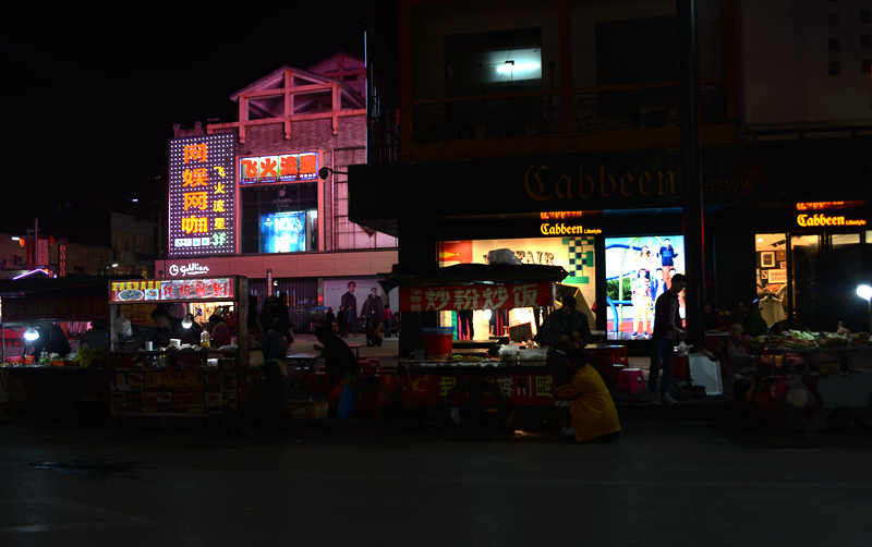 实惠的夜市
