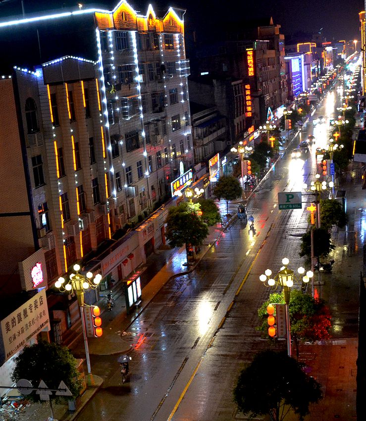 雨夜山城