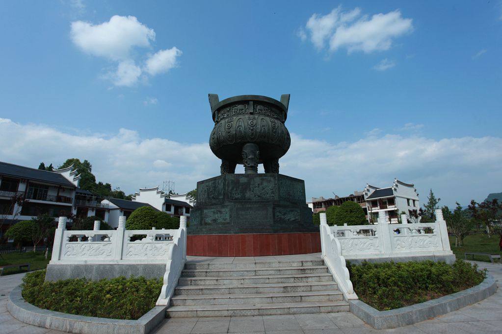 桑植魂宝鼎