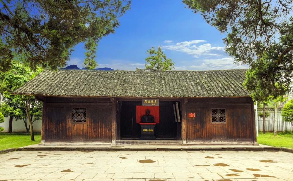 贺龙故居
